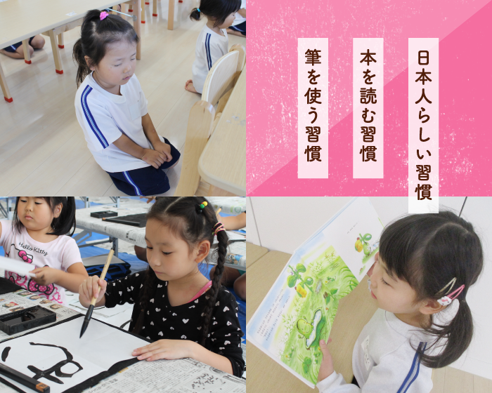日本人らしい習慣 本を読む習慣 筆を使う習慣