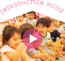 INTRODUCTION MOVIE