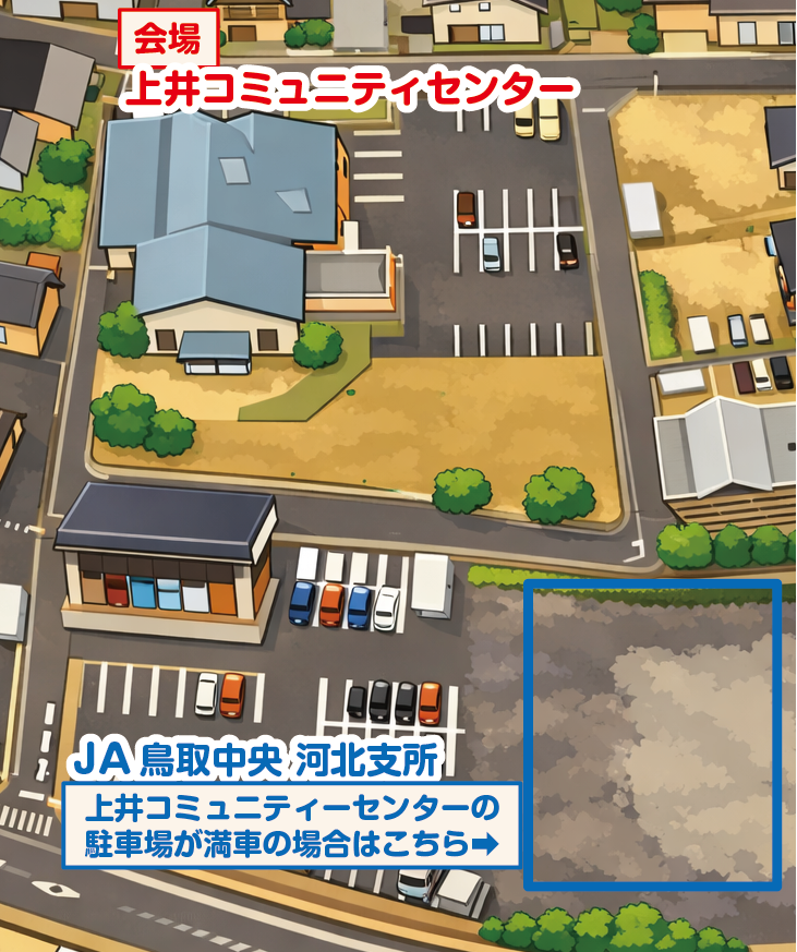 ゆりはままなびや園【説明会】 - 学べる認定こども園「まなびや園」